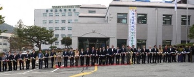 공주시, 새 시대 여는 통합청사 준공식 개최