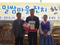 송대윤 교육위원장, 세동농촌체험휴양마을 지역 현안 해결 공로로 감사패 받아