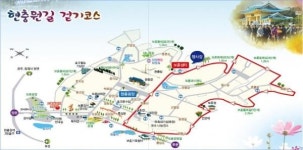 제9회 보훈사랑 현충원길 걷기대회 실시