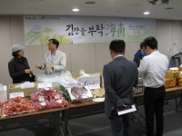 포스몰 우수 구매사 간담회 개최