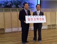 정산고, 인당(仁堂) 윤종일 이사장의 고향 사랑