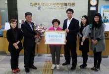 대전시설公 기성종합복지관, 이용시민100만 명 돌파