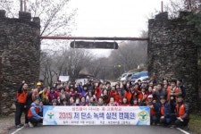 대전예지중고등학교 저탄소 녹색 실천 캠페인 행사 개최