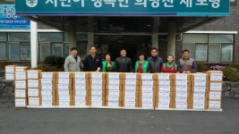 광해공단, 폐광지역에 사랑의 김치 전달