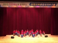 명천초등학교, 보령교육종합성과보고회 쾌거