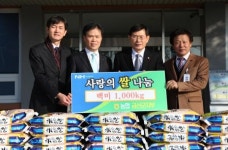 NH농협은행 금산군지부 백미 1000kg 기탁
