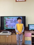 당진 한정초교병설유치원, 동시및동화구연대회 실시