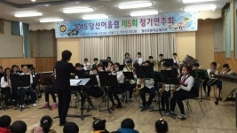 당진 당산초교, 당산어울림 오케스트라 정기 연주회 열어