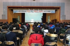 부여고등학교, 백제역사 전문가, 해설사 대회 개최