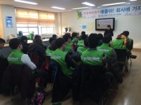 천안인애학교, 겨울방학 방과 후 활동 실시