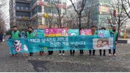 관평동새마을협의.부녀회,겨울철 에너지절약 가두캠페인 실시