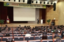 세종시교육청, 학교안전사고 예방계획 연수 실시