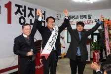 정진석 , 이제는 힘 있는 여당 4선이 필요한 때