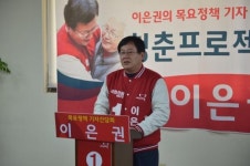청춘의 열정이 넘치는 따뜻한 중구건설