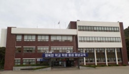 보령교육지원청, 중학교 무시험 진학 재배정 접수