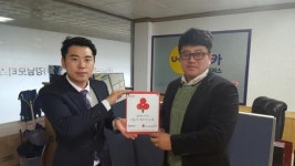 강남모터스,착한가게 636호점가입