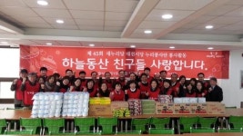 새누리당 대전시당, 하늘동산 천양원소서 봉사활동