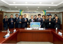 한밭대 태원건설산업(주) 박재현 대표, 대학발전기금 기부 약정