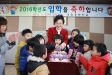 개화초,  입학식 및 병설유치원 취원식 가져