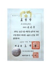 주)바이오쉴드  유성준박사 미생물로 인삼,딸기 2-3배 소득 증가