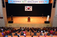 어르신들의 생활의 활력소 광천노인교실 개강