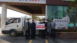 일월신국 신정사(백일홍), 사랑의 곳간 쌀 131포 기탁