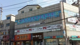 한국치매예방협회 아산지회 개소 준비