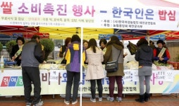 태안군 여성농업인, 쌀 소비 촉진 발 벗고 나선다!