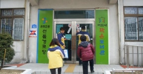 중구선관위, 관내 경로당 방문 홍보 실시