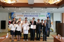 천안교육지원청, 한아의료재단 문치과병원 업무협약