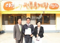 (주)에브릿 이화수전통육개장,초록우산 나눔현판 전달