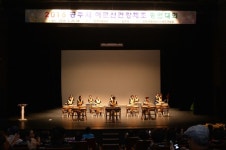 공주시, 어르신 건강체조 경연대회 개최