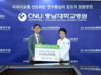 김철준 대전웰니스병원장,세종충남대병원 건립기금 1천만원 기부