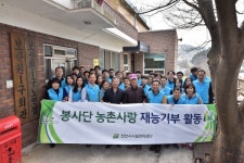 재능기부 봉사로 지역사회 공헌 앞장