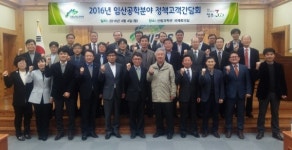 돈이 되는 목재이용 기술을 개발해 주세요!