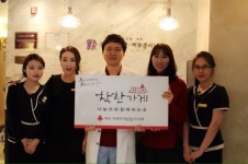 보니엘의원,착한병원 639호점가입