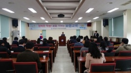 보령교육지원청, 과정중심 평가연수 실시