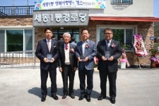 유성구의회 노승연·권영진·민태권·송봉식 의원 감사패 받아
