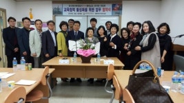 당진항만관광공사, 충남도 유치원연합회와 교육협력협약체결