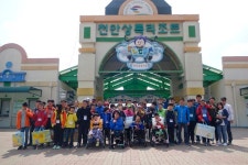 아산성심학교, 상록리조트 현장체험학습 실시