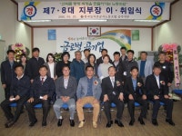 청렴한 조직문화 노동조합부터 추진해야