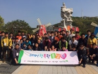 초록우산 어린이재단 대전장애인보호작업장,오월드 봄나들이