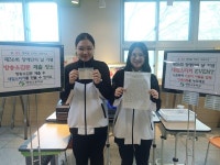 배방고, 이벤트가 있는 장애인의 날 행사