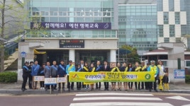 서산시, 어린이 보호구역 집중 단속 실시