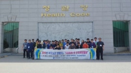 대전시설관리공단 무지개복지센터, 중증장애인 대상 직업탐방 실시