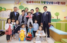 대전 북부여성가족원, 유성구 송강동에 개관