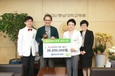 김중기 DS피부과 원장,충남대병원 발전기금 3천만원 기부