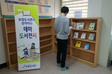 보령도서관, 5월 가정의 달 맞이 풍성한 행사 열어