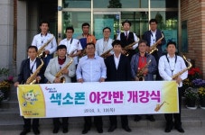 둔포면, 주민자치센터 색소폰·요가 추가반 개강