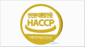 지명영농조합법인, 축산물 안전관리통합인증 획득